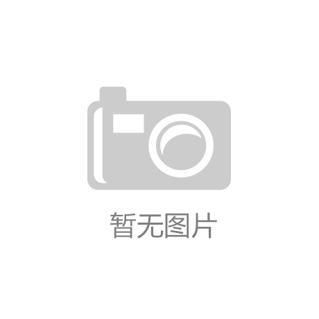 半岛体育中国重工：第三大股东国风投基金拟减持不超2%公司股份